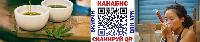 Canna-Cookies конопля  Купить закладки  Сим 