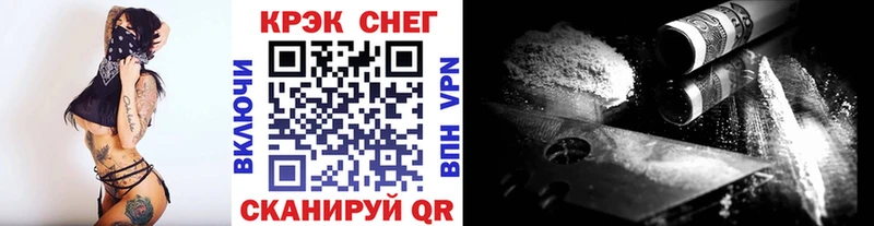 Кокаин Колумбийский Купить где Сим