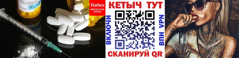 Кетамин ketamine  Купить закладки  Сим 