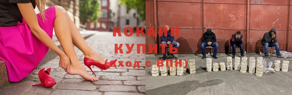 мескалин Бугульма