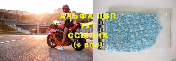гидра Бронницы