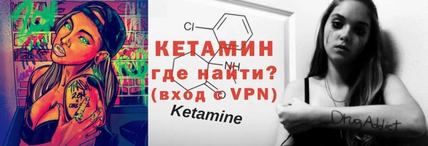 мескалин Бугульма