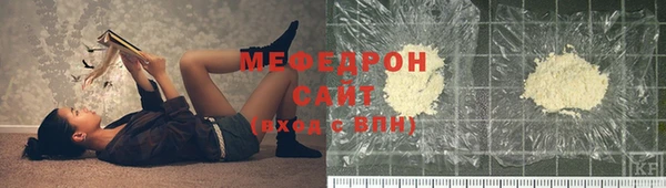 мескалин Бугульма