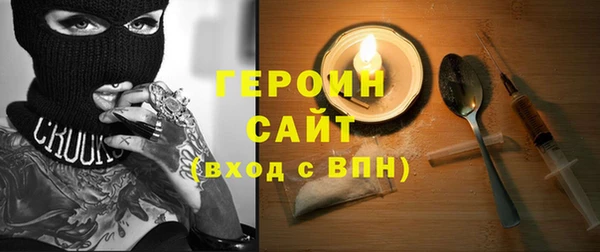 гидра Бронницы