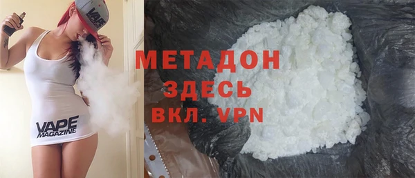гидра Бронницы