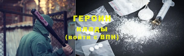 гидра Бронницы