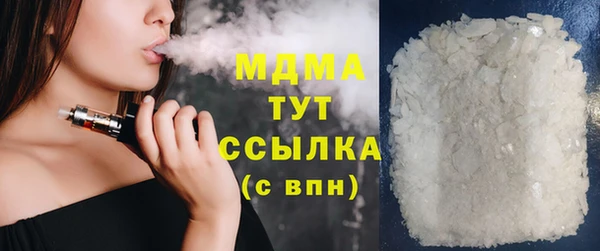 метадон Бородино