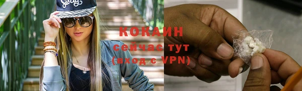 мескалин Бугульма