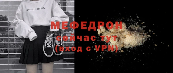 метадон Бородино