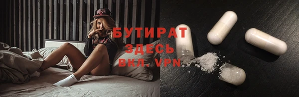 метадон Бородино