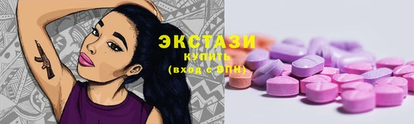 гидра Бронницы
