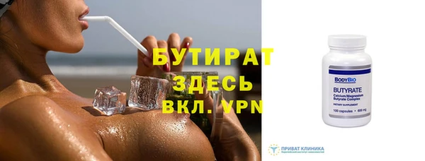 гидра Бронницы