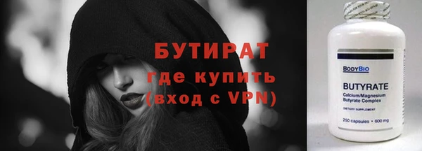 мескалин Бугульма