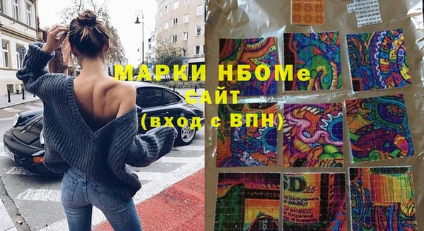 мескалин Бугульма