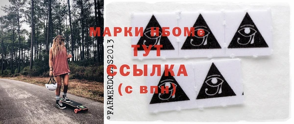 мескалин Бугульма