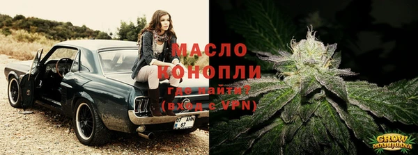 мескалин Бугульма
