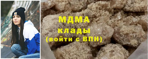 мескалин Бугульма