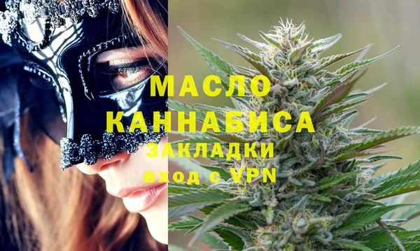метадон Бородино