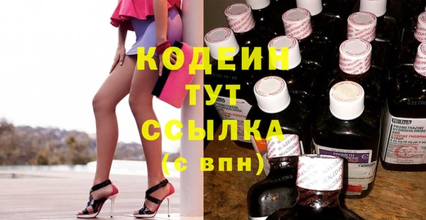 мескалин Бугульма