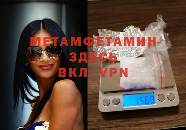 метадон Бородино
