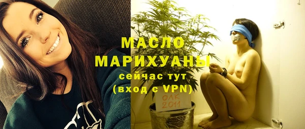 мескалин Бугульма