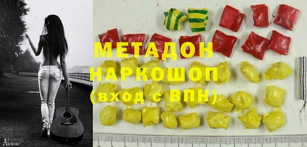 мескалин Бугульма