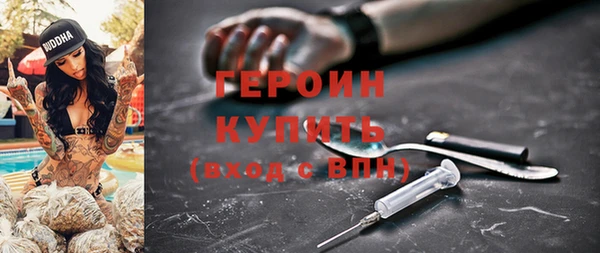 мескалин Бугульма