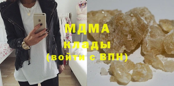метадон Бородино