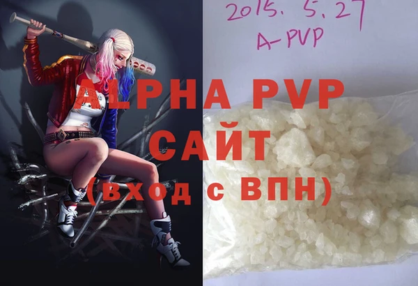 мескалин Бугульма