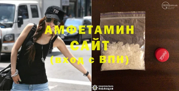 гидра Бронницы