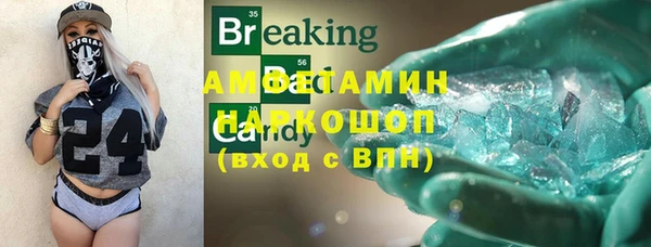 мескалин Бугульма