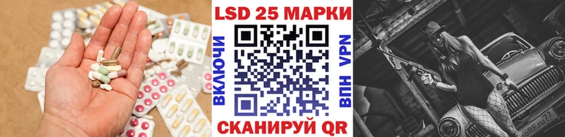 Купить  Сим  LSD-25 экстази ecstasy 