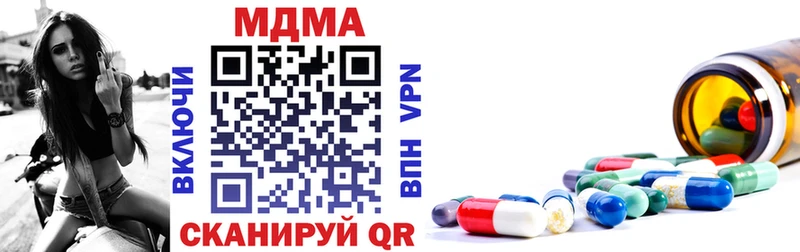 Купить где  Сим  МДМА кристаллы 