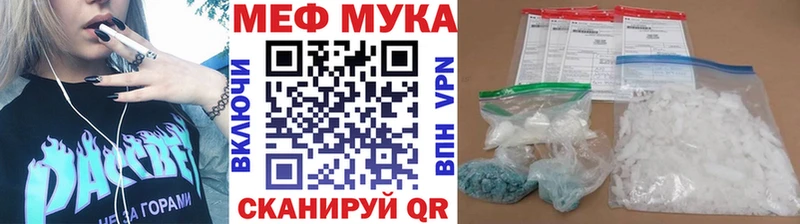 Купить закладки  Сим  МЕФ VHQ 