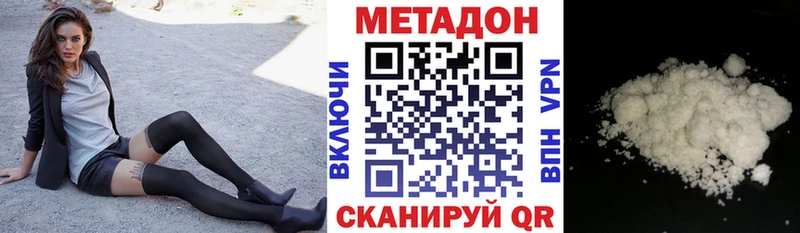 Купить  Сим  Метадон methadone 
