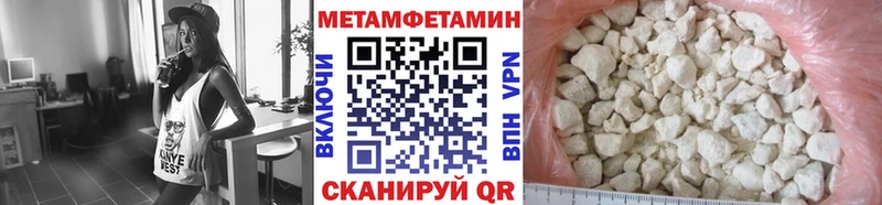 Метамфетамин Methamphetamine  Купить  Сим 