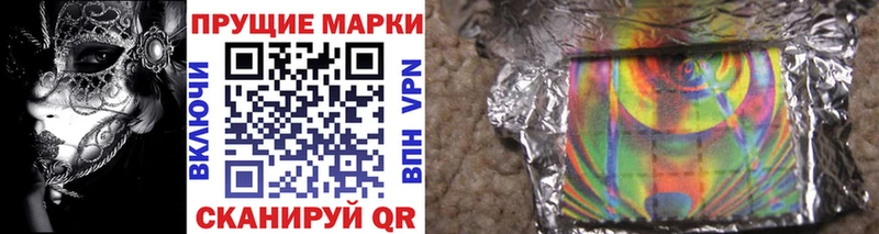 Марки N-bome 1500мкг  Купить  Сим 